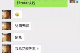 亳州专业讨债公司，追讨消失的老赖